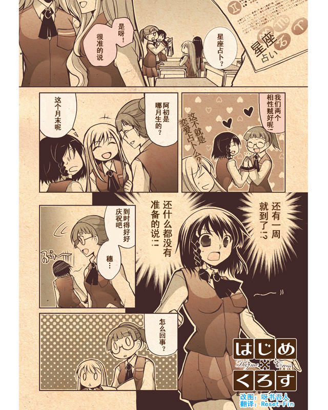 12集