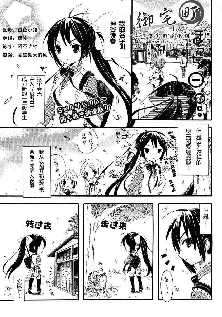 001集