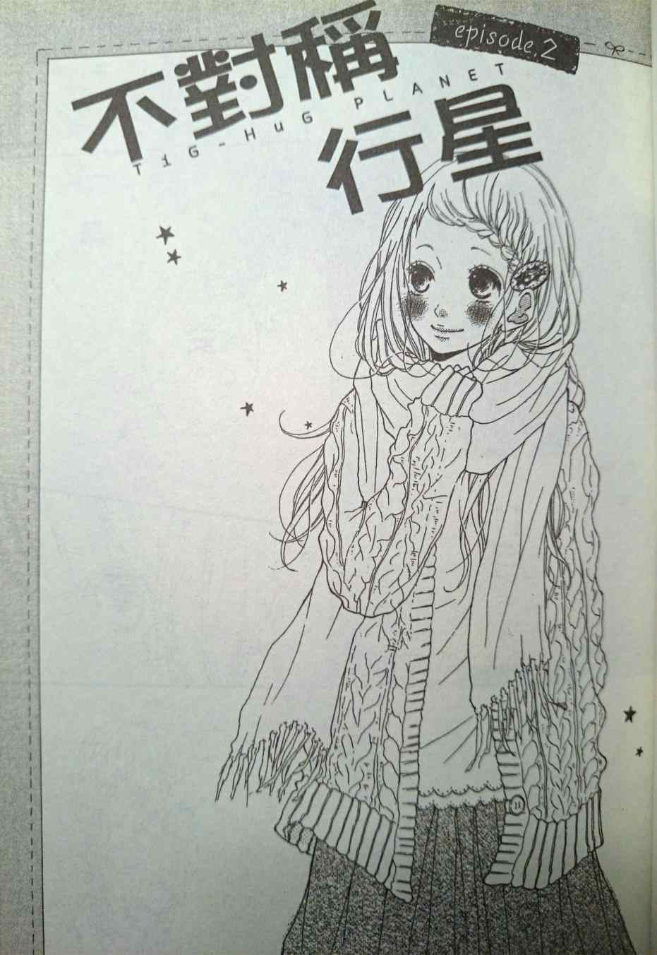002集