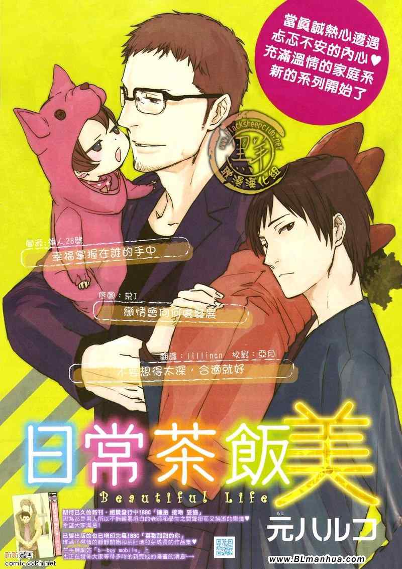 01集