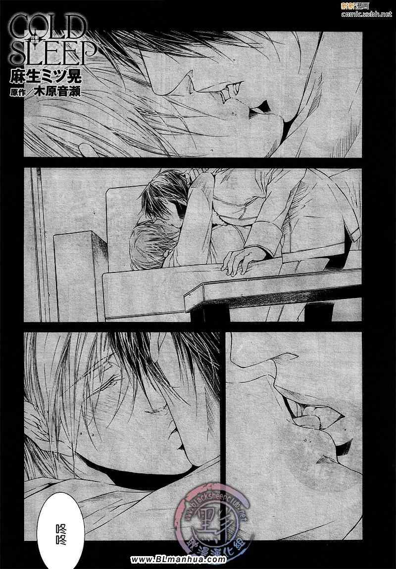03集