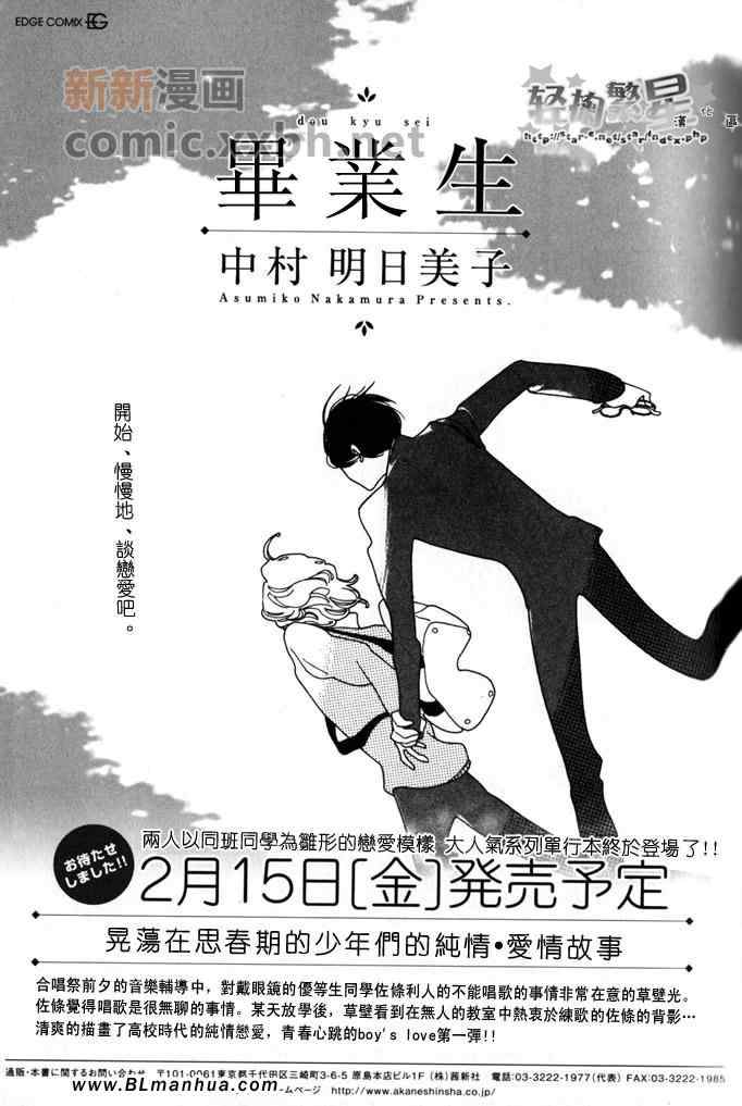 01集