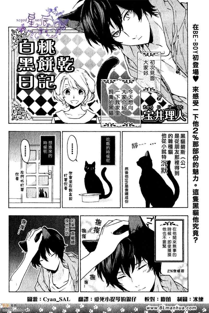 短篇
