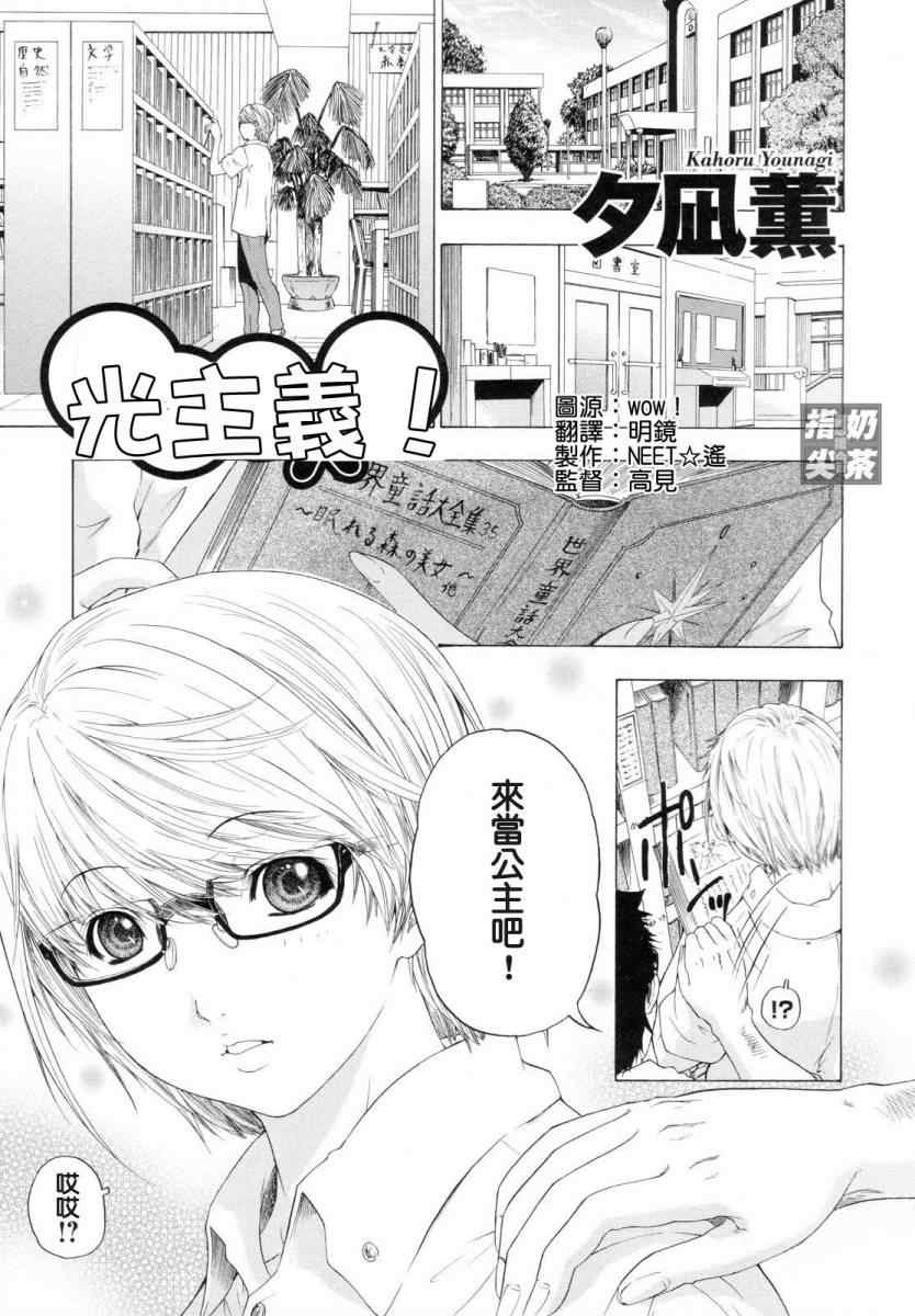 002集