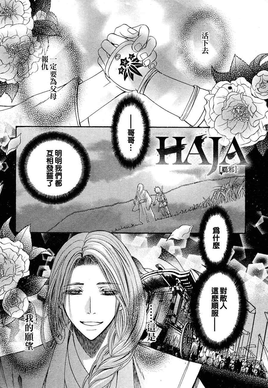 002集
