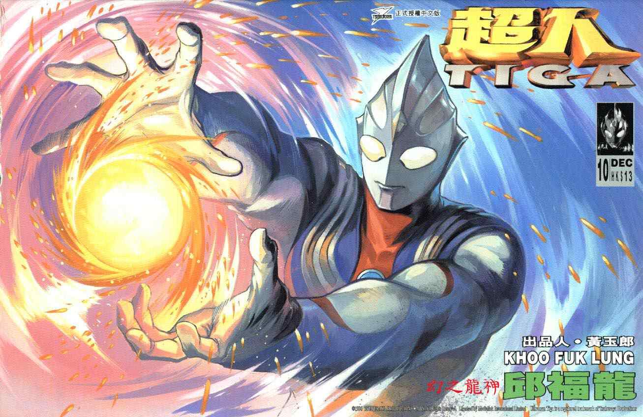 10卷