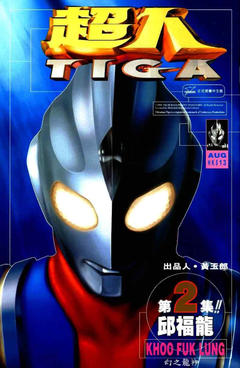 02卷