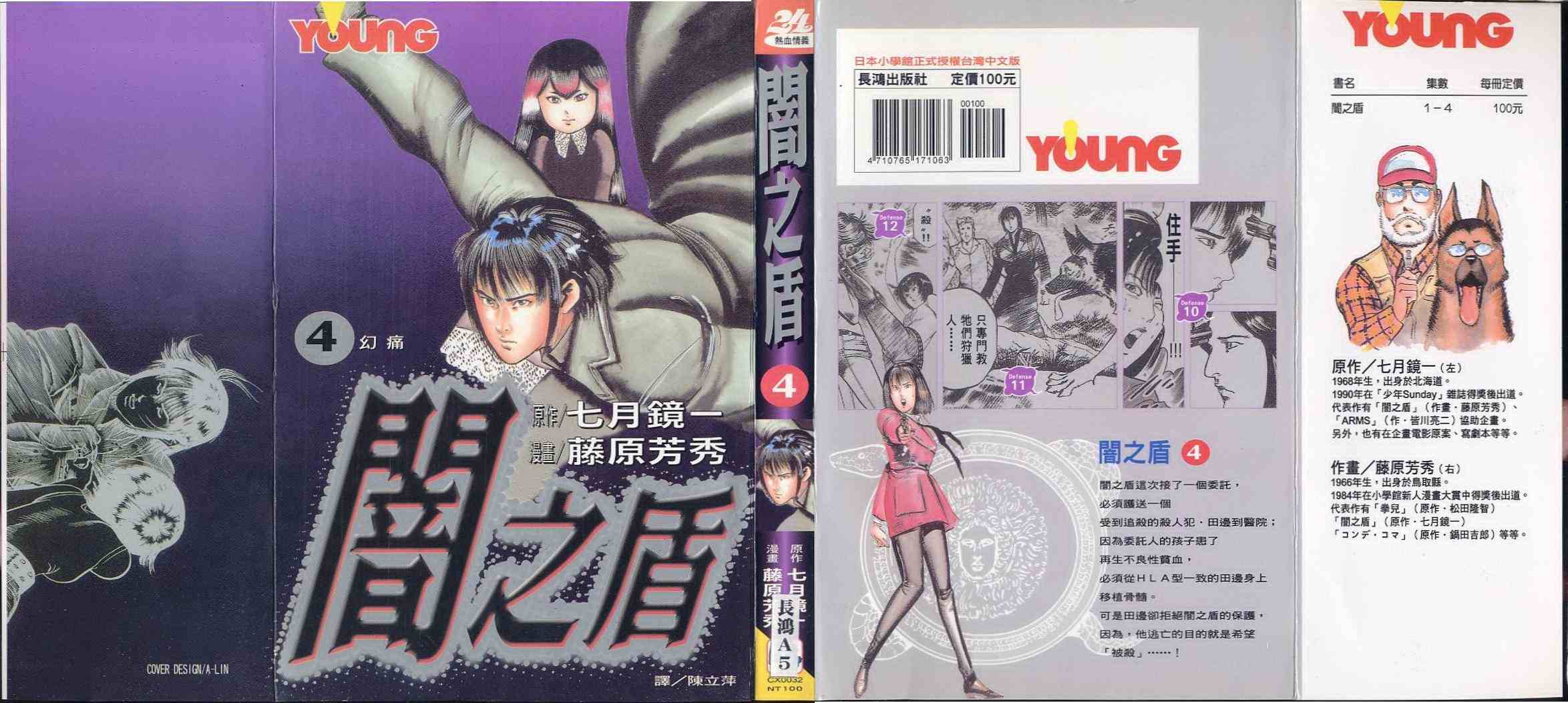 04卷