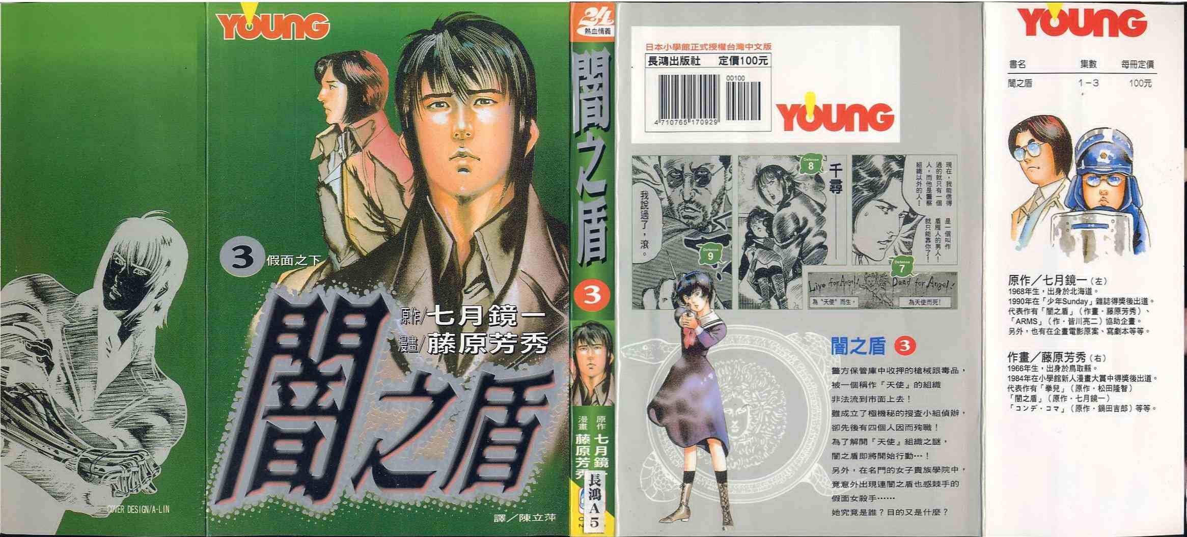 03卷