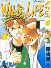 野生動物醫生