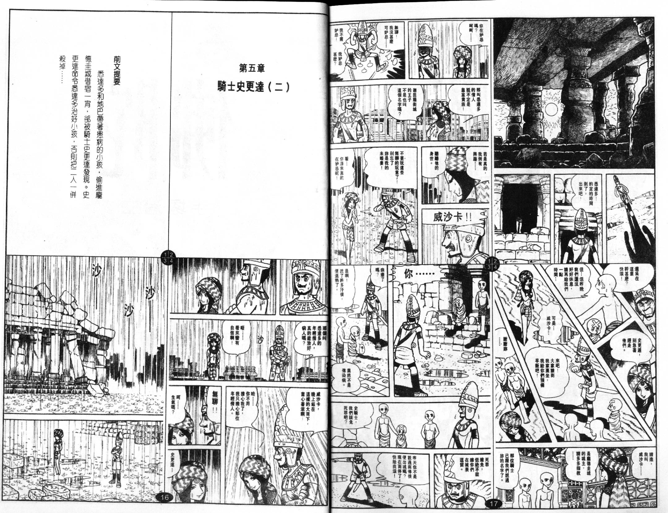 06卷