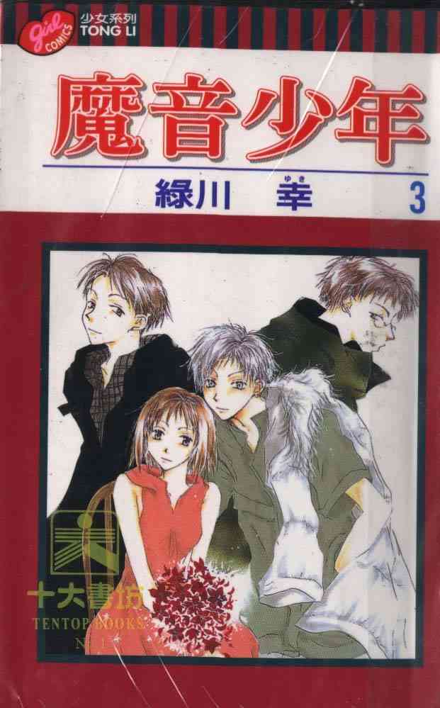 03卷