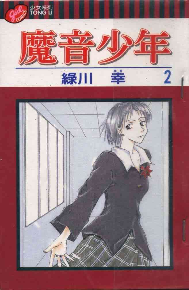 02卷