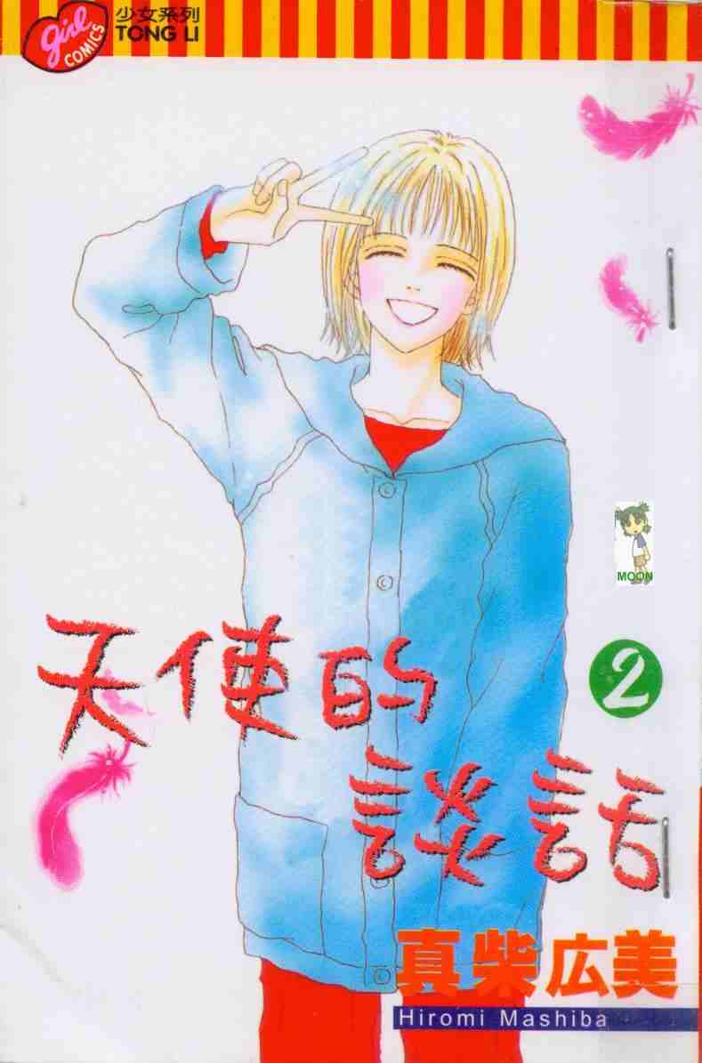 02卷