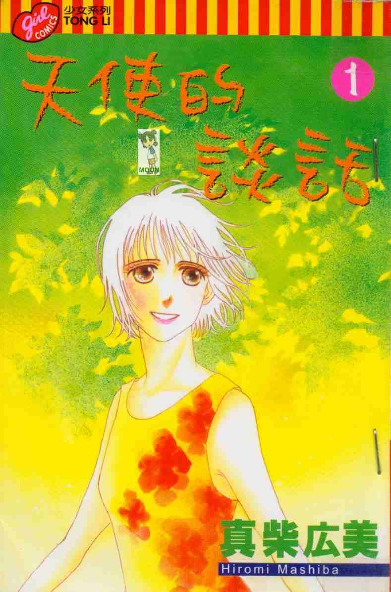 01卷