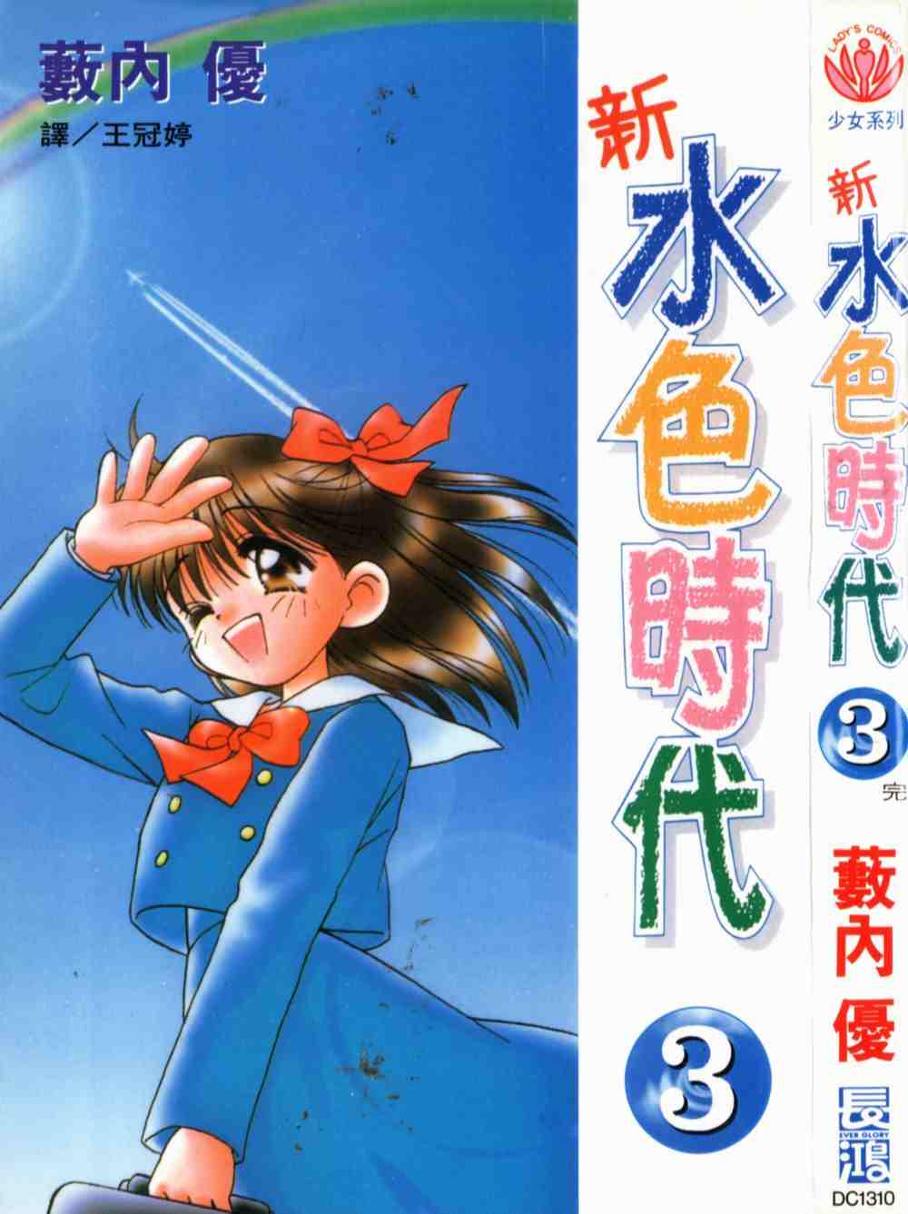 03卷