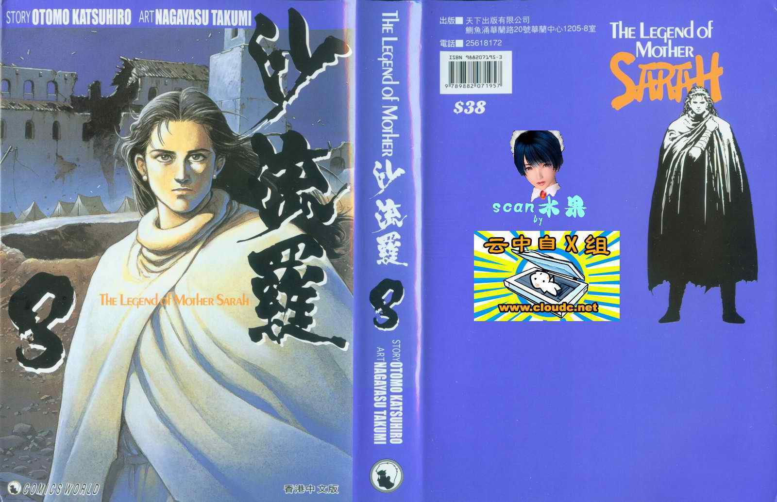 03卷