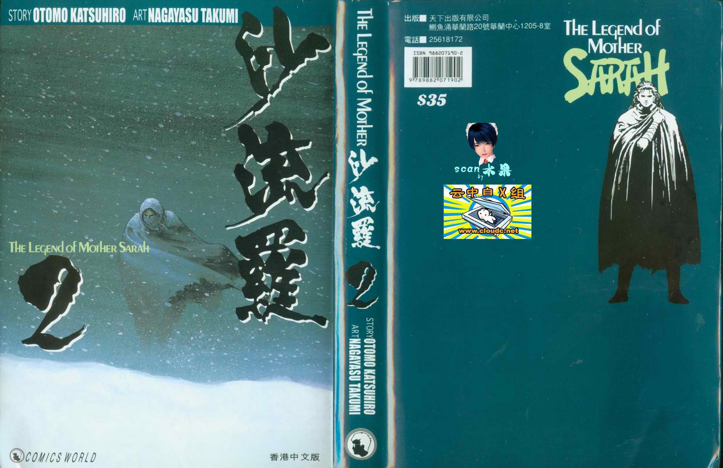 02卷