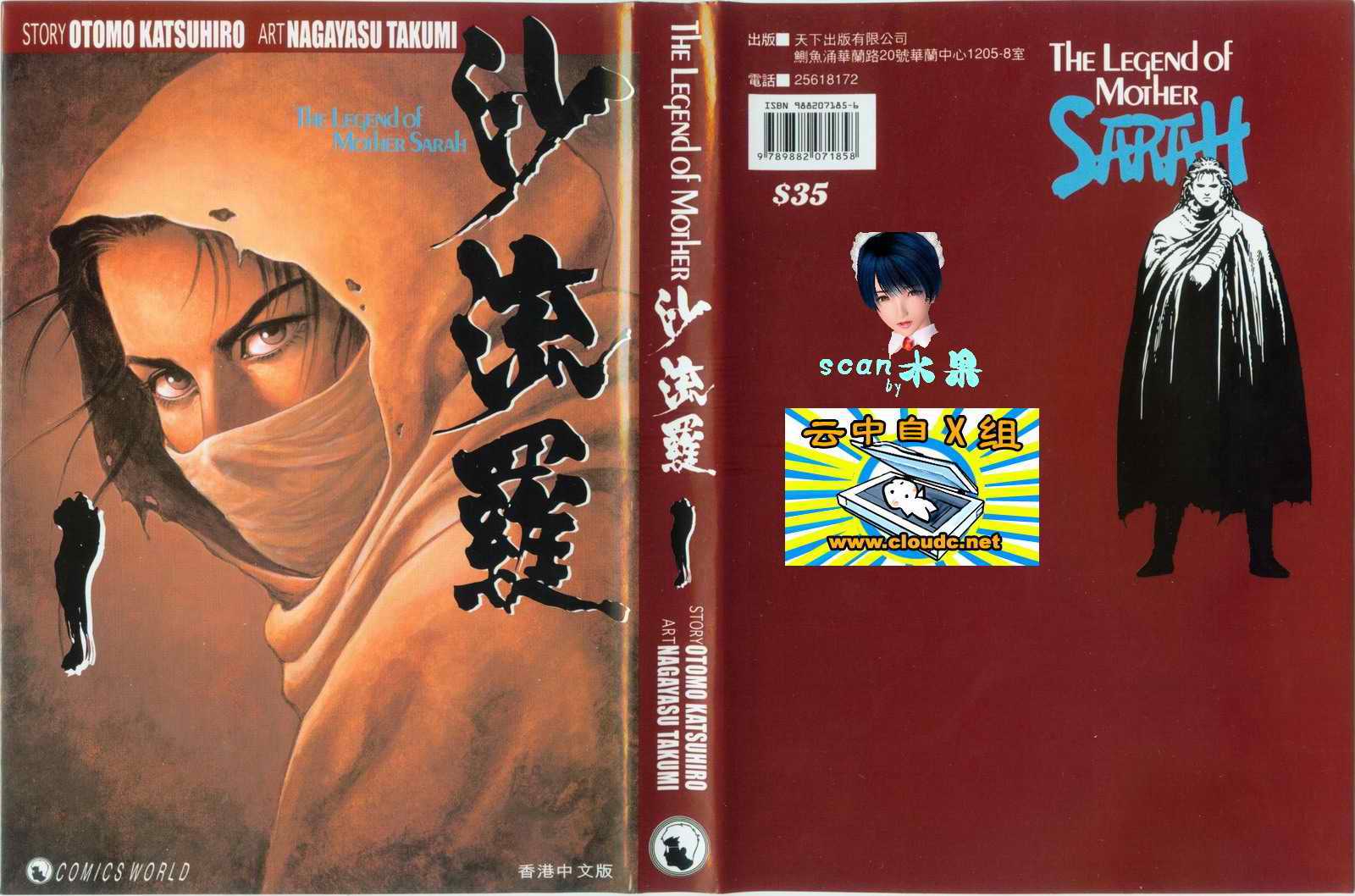 01卷