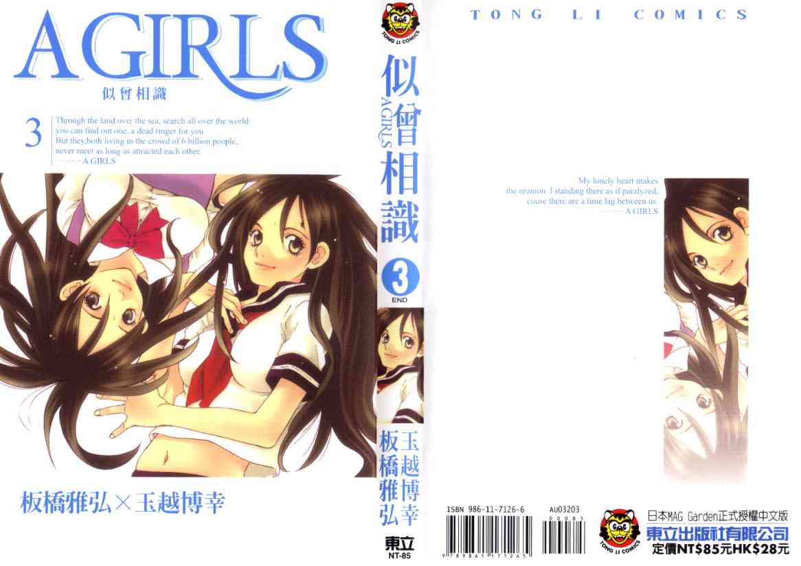 03卷