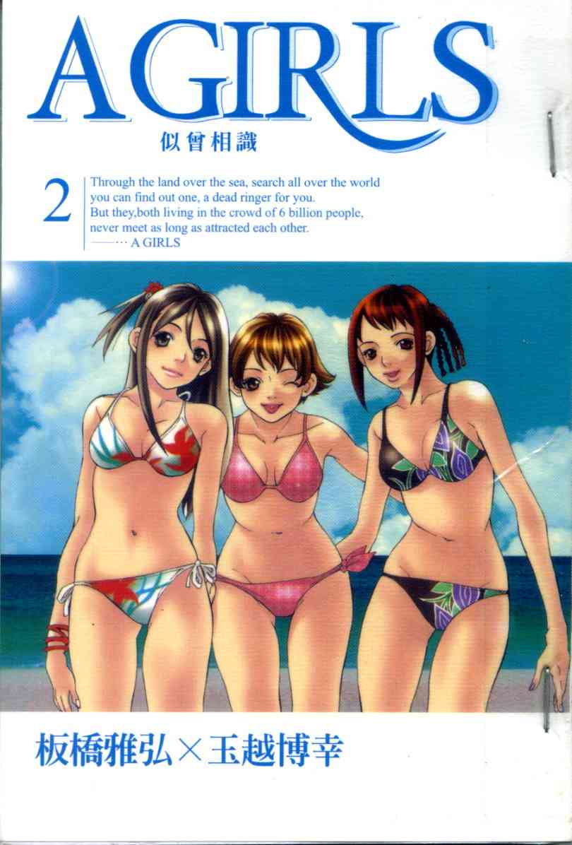 02卷