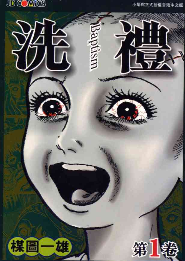 01卷
