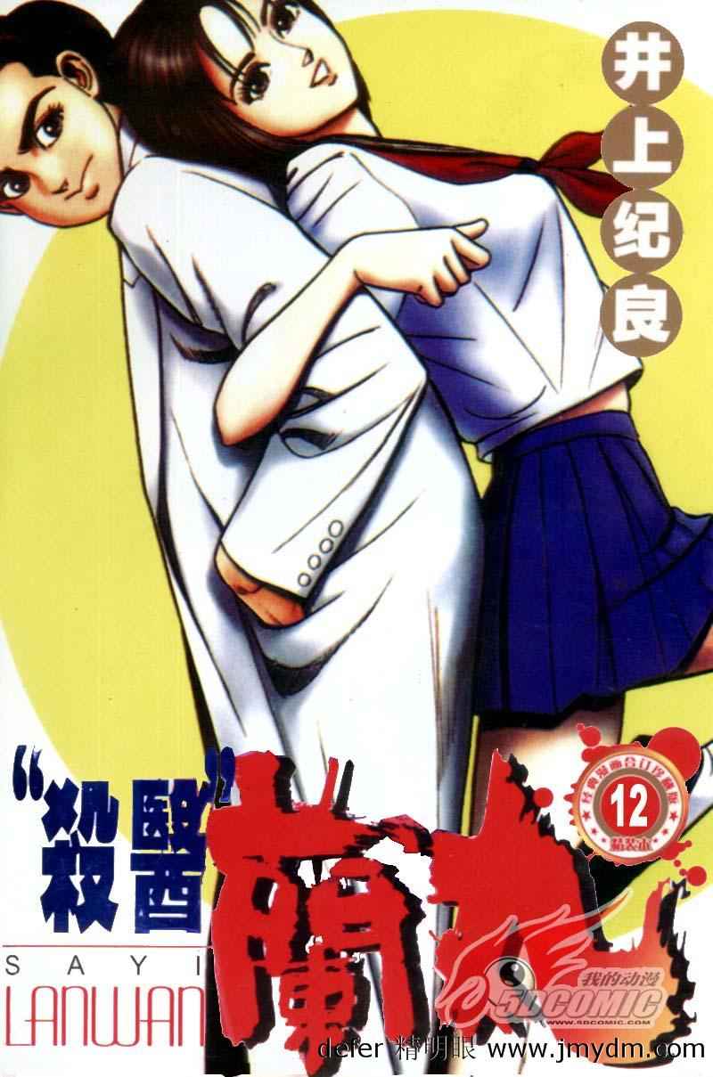 12卷