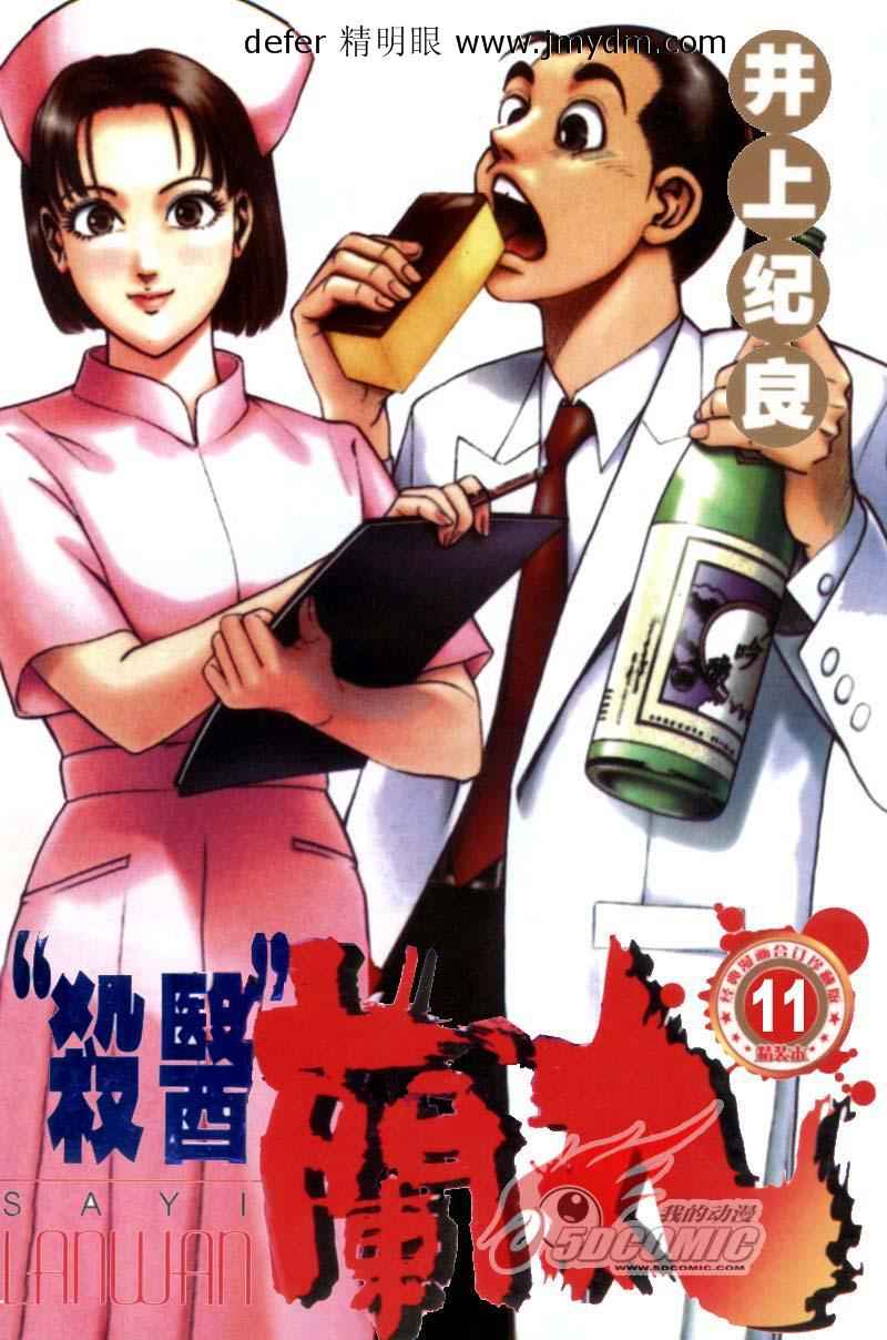 11卷
