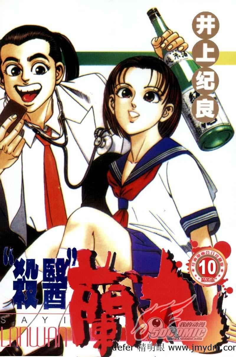 10卷