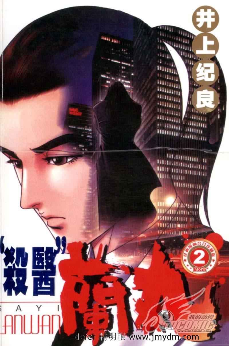 02卷