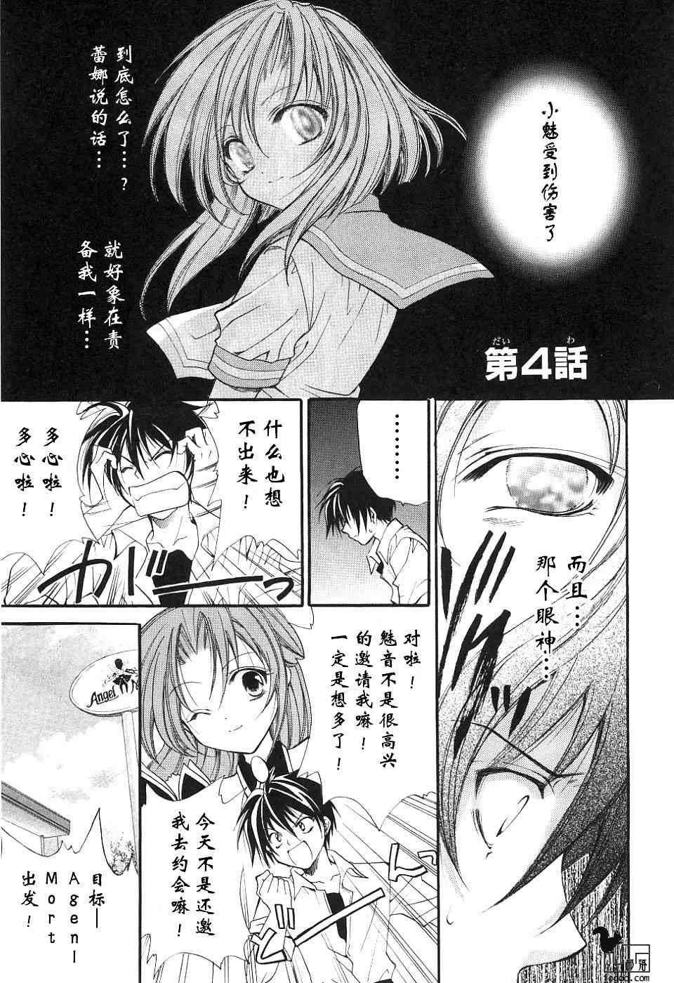 04卷