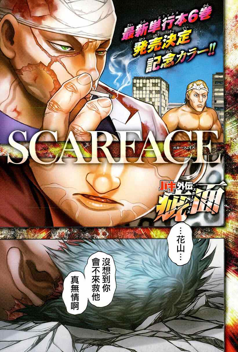 047話