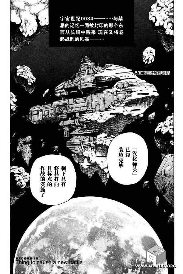 003集
