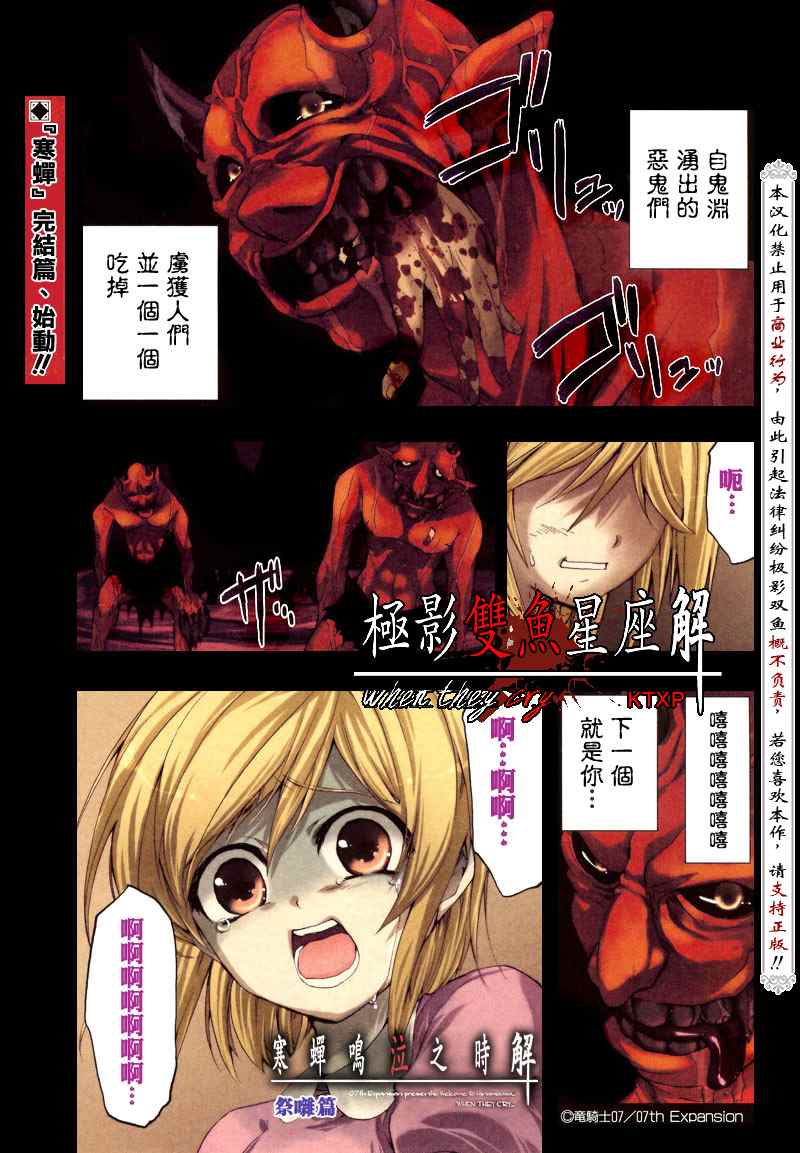 祭囃 001集