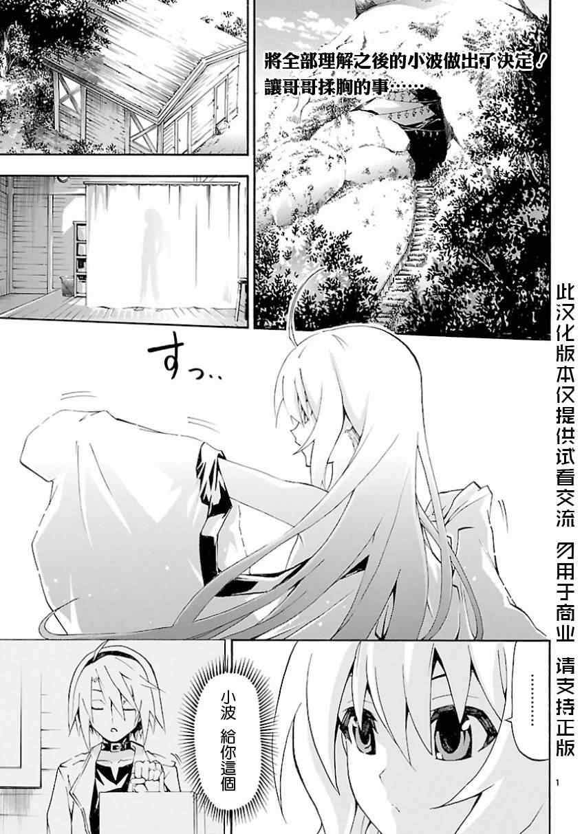 12集