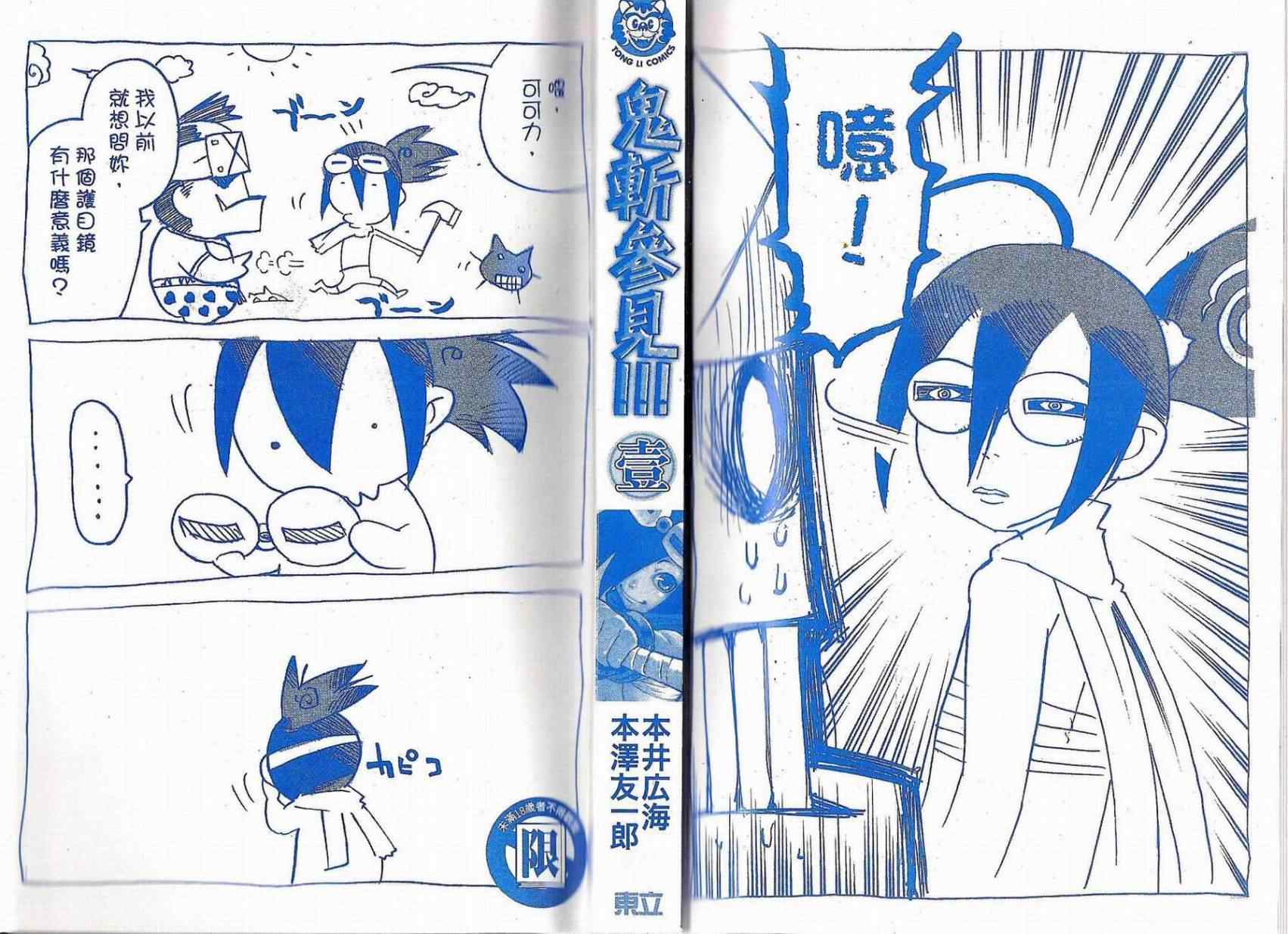 01卷