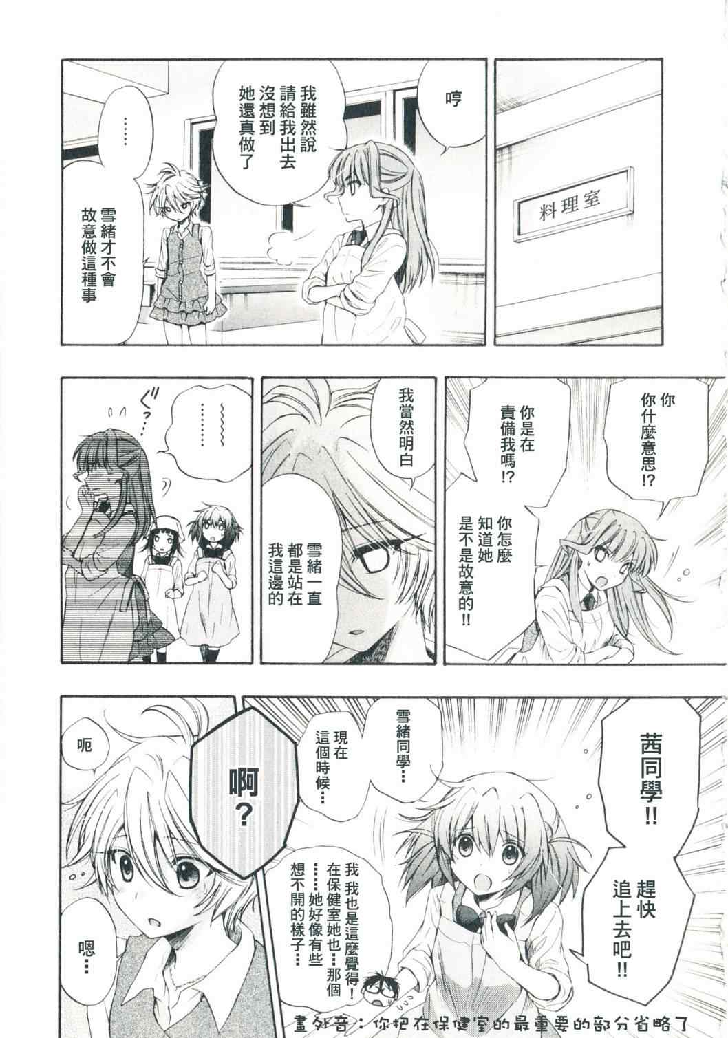006集