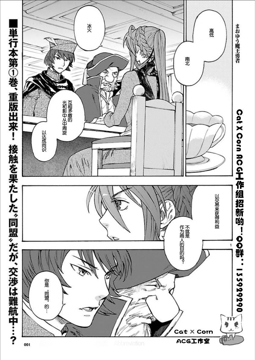 　011集