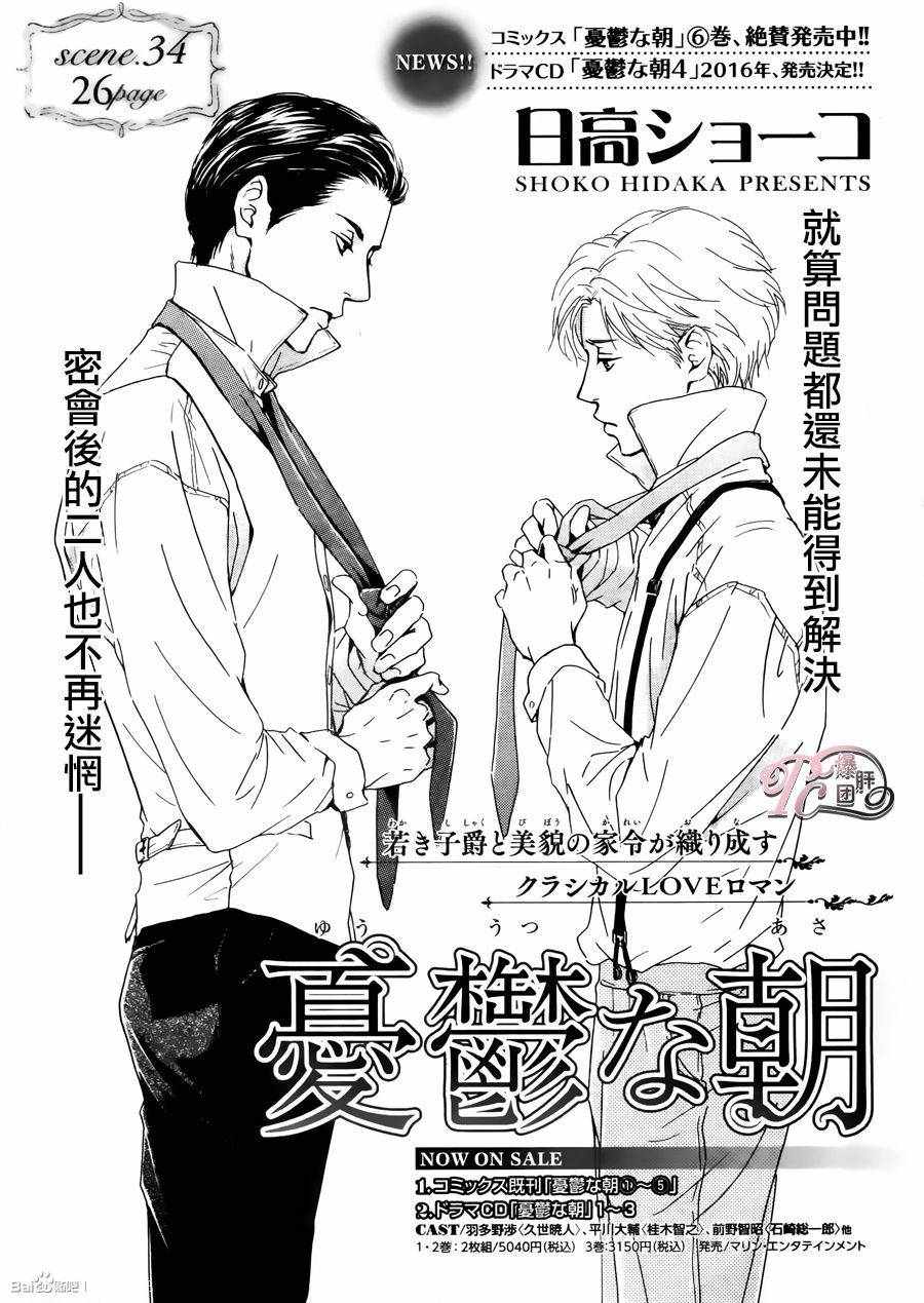 034話