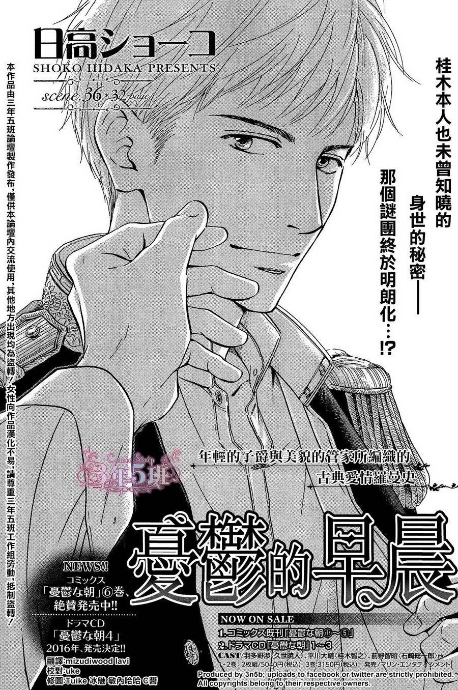 036話