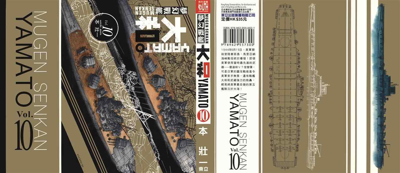10卷