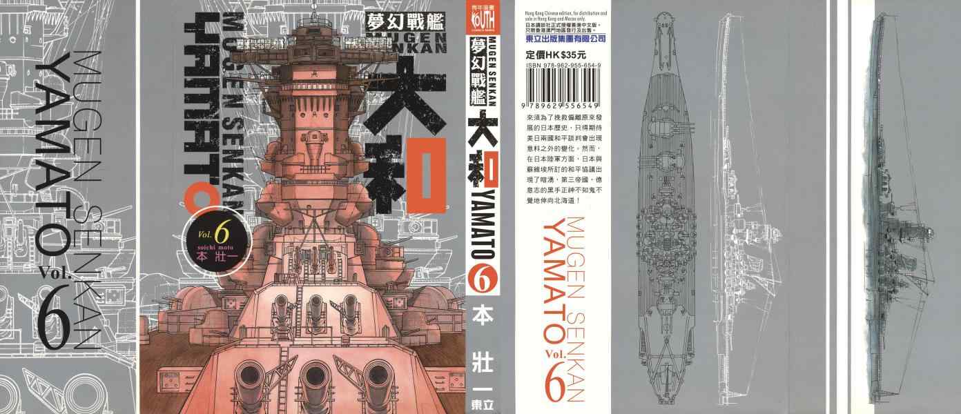06卷