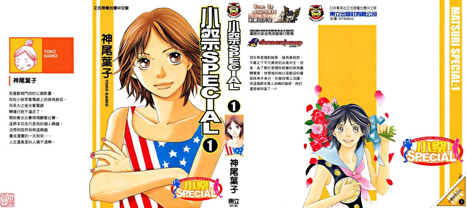 01卷