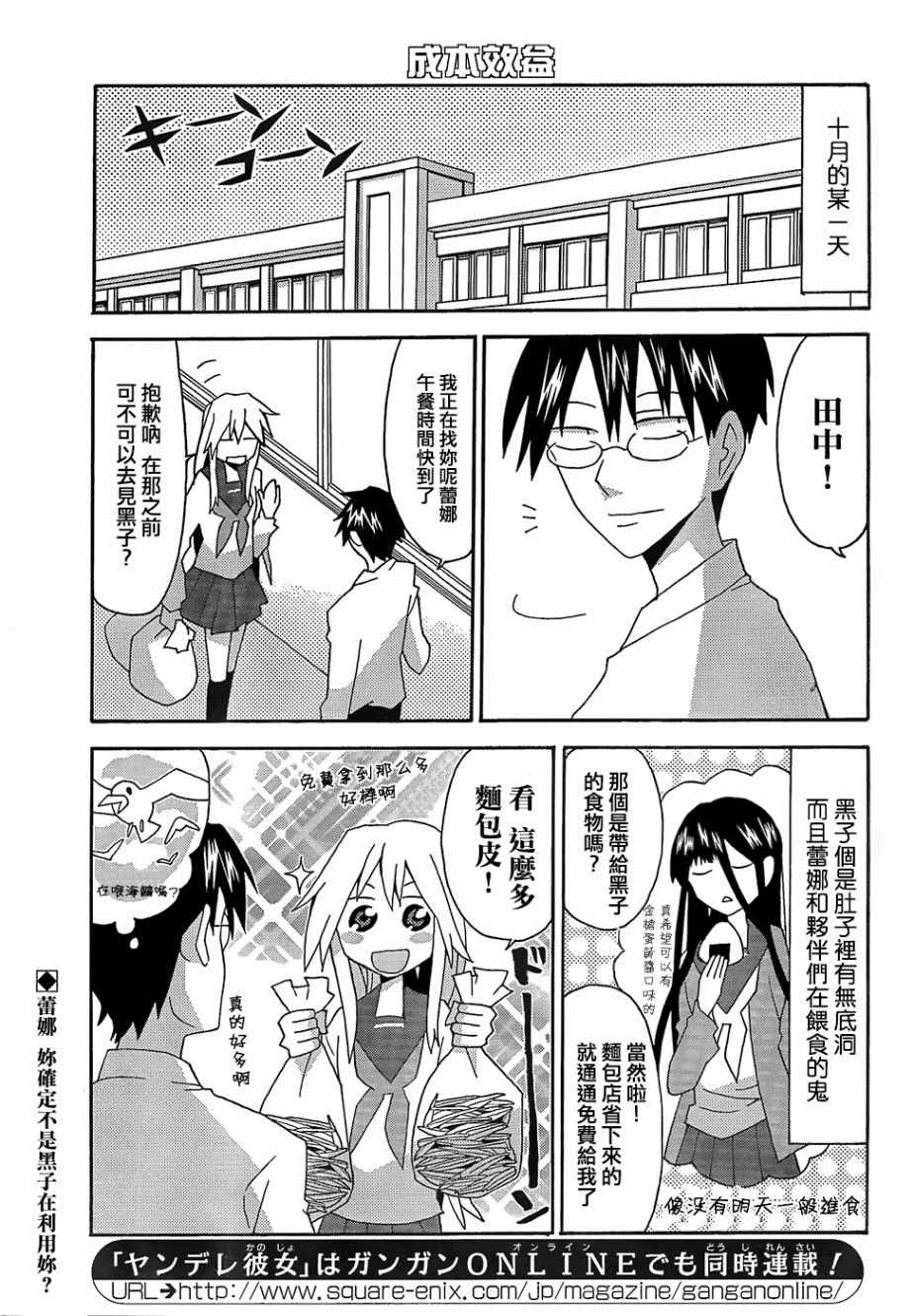 039話