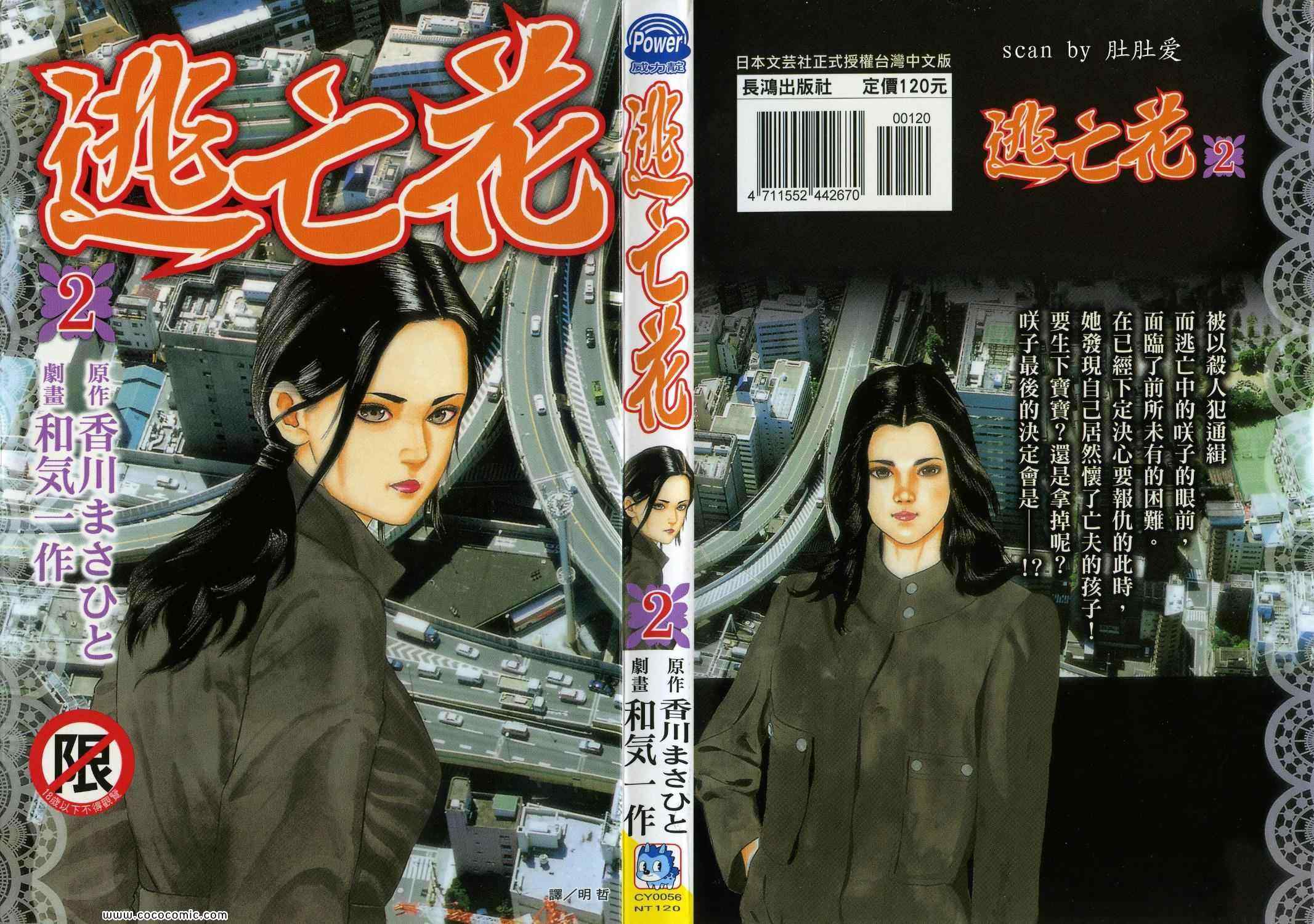 02卷