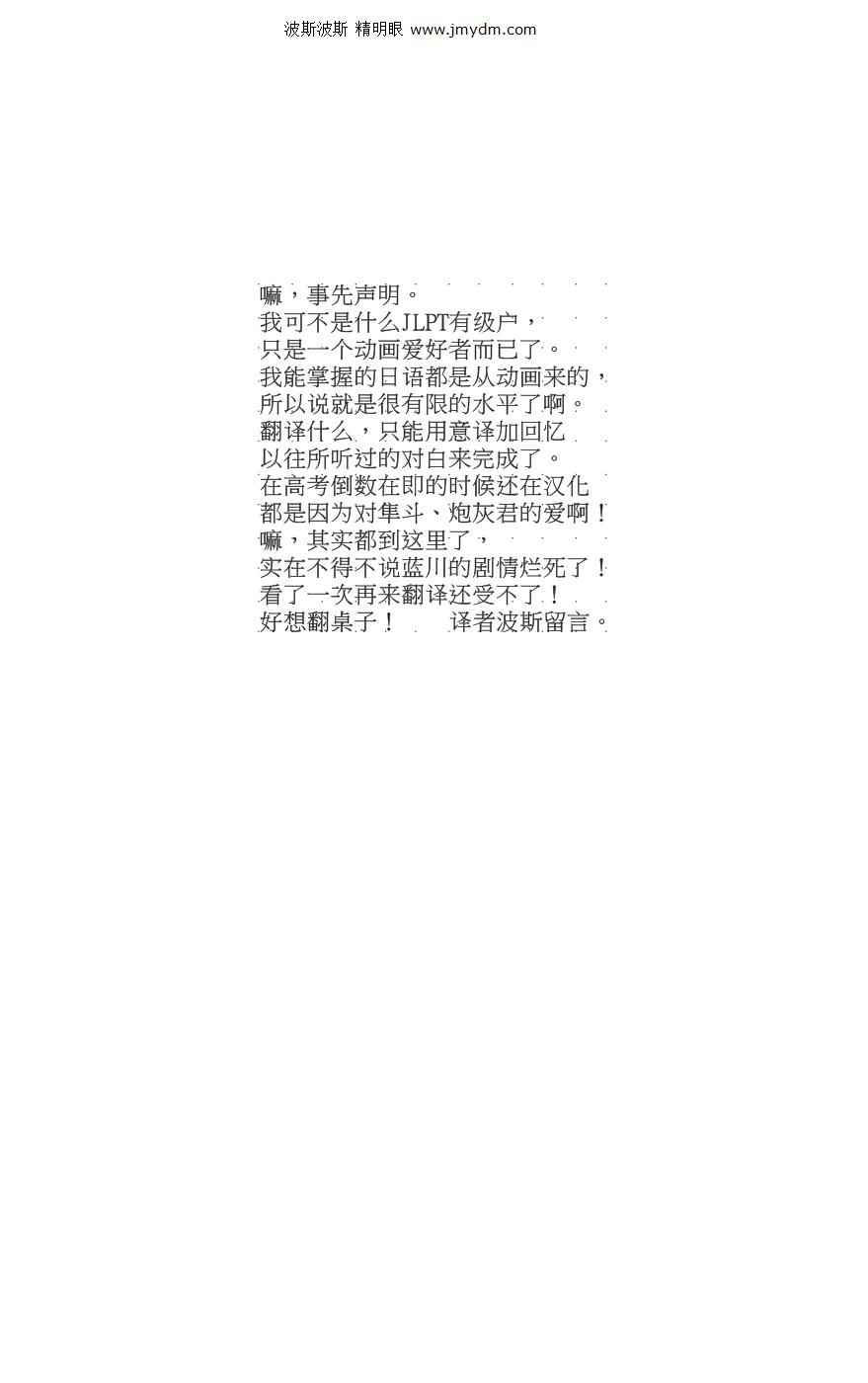 戀愛途中 13集