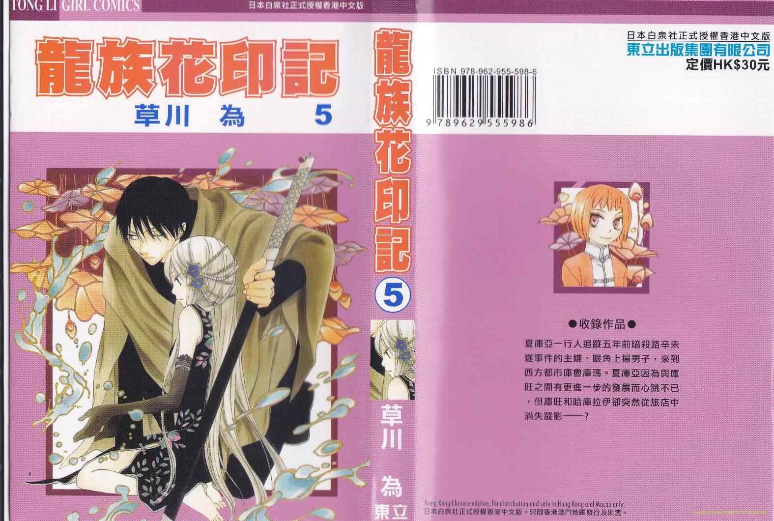 05卷
