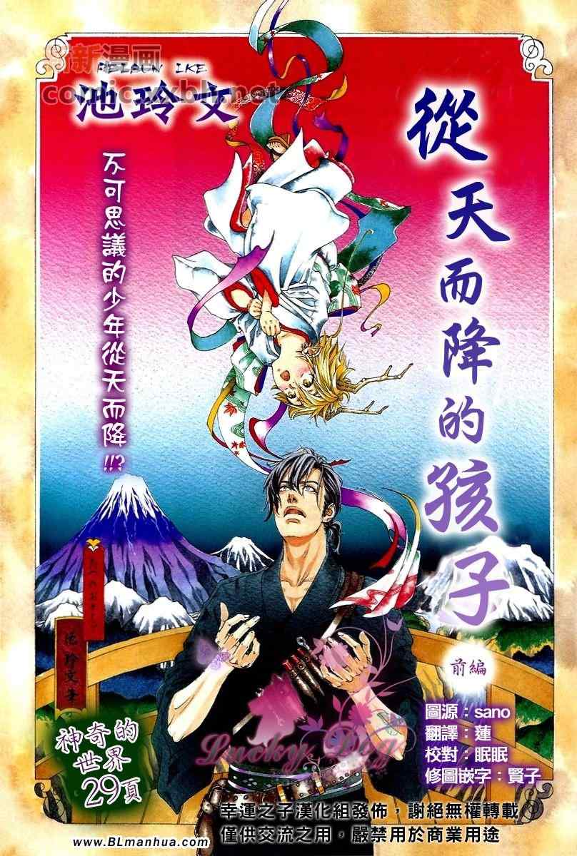 01集