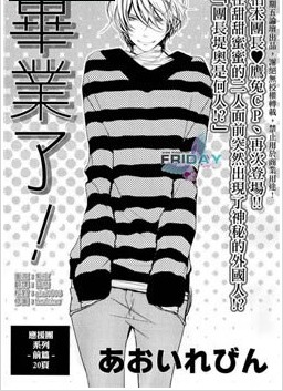 畢業了