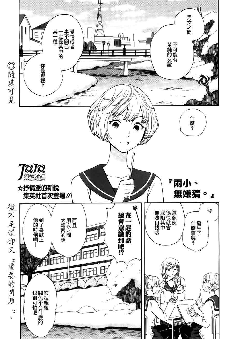 001集